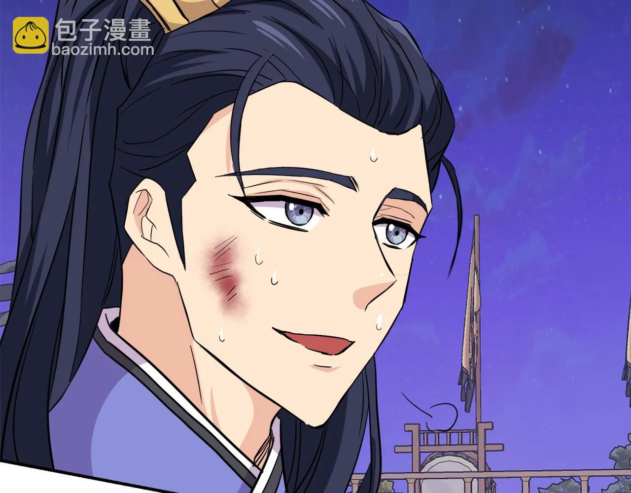 第95话 识破身份 第50页