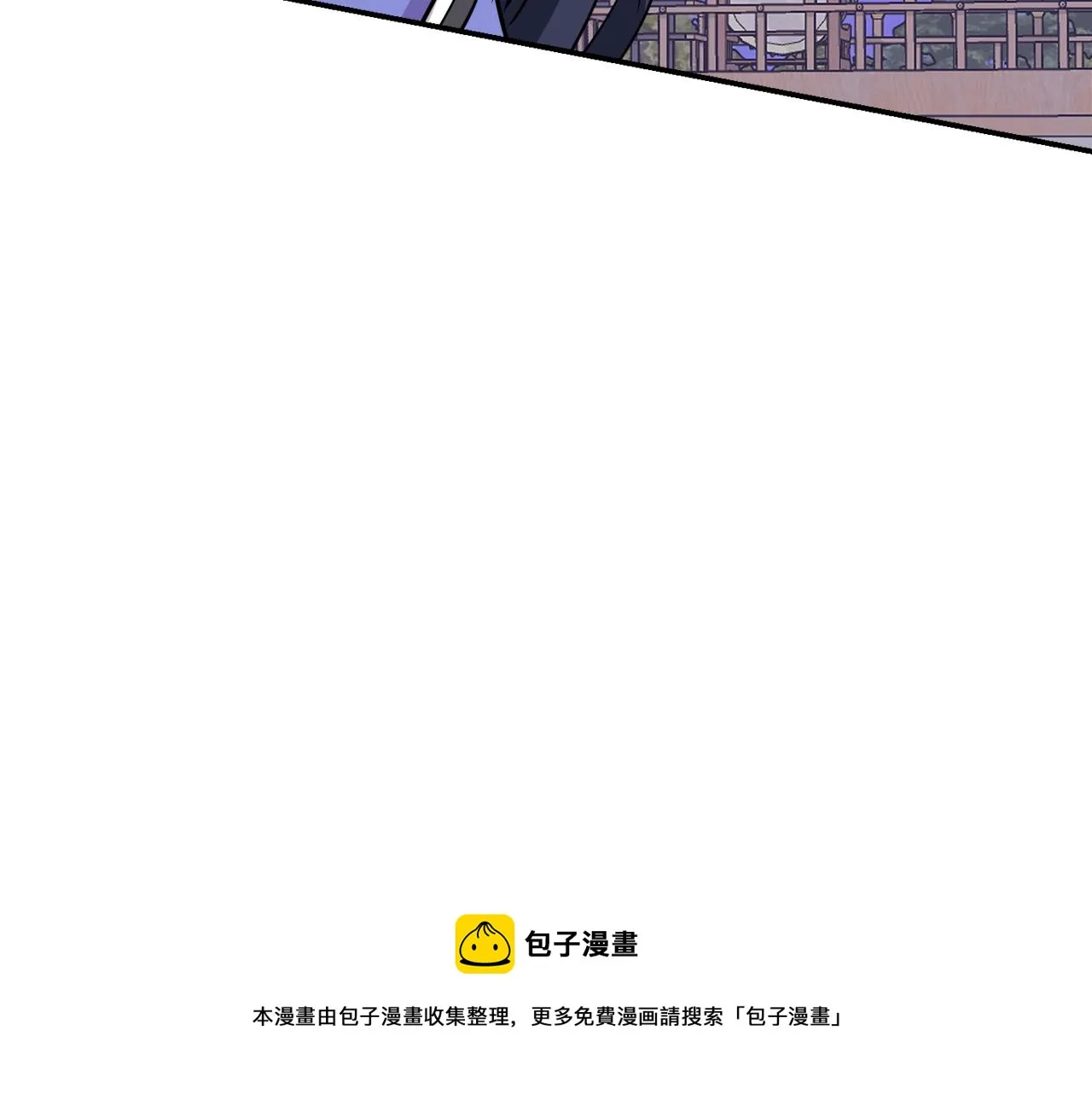 第95话 识破身份 第51页