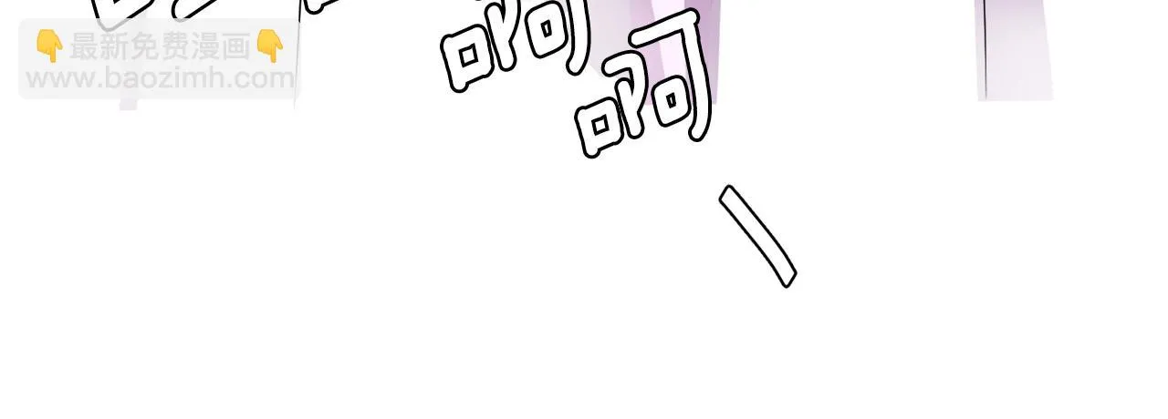 第95话 识破身份 第69页