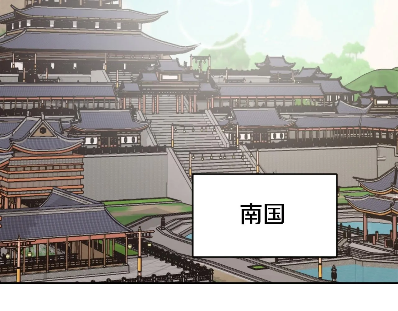 第95话 识破身份 第79页
