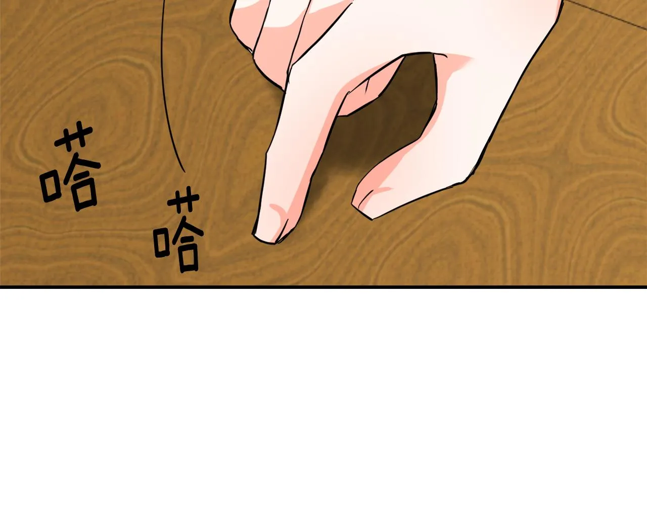 第95话 识破身份 第92页