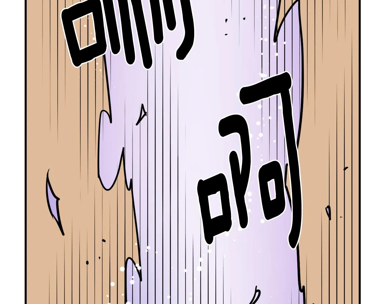 第95话 识破身份 第112页