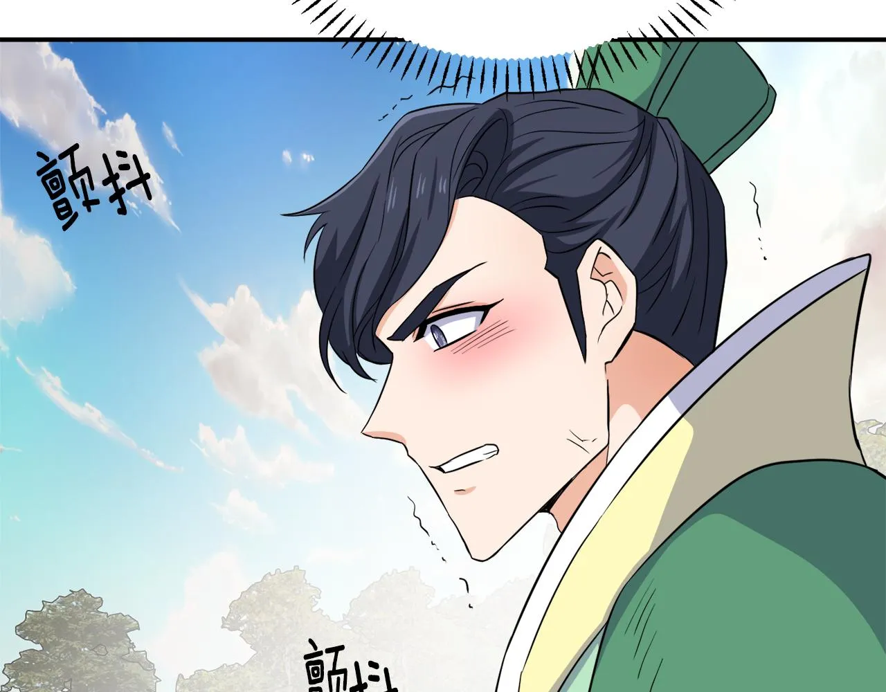 第95话 识破身份 第135页
