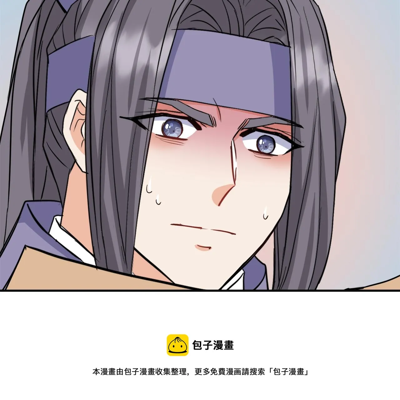 第95话 识破身份 第151页