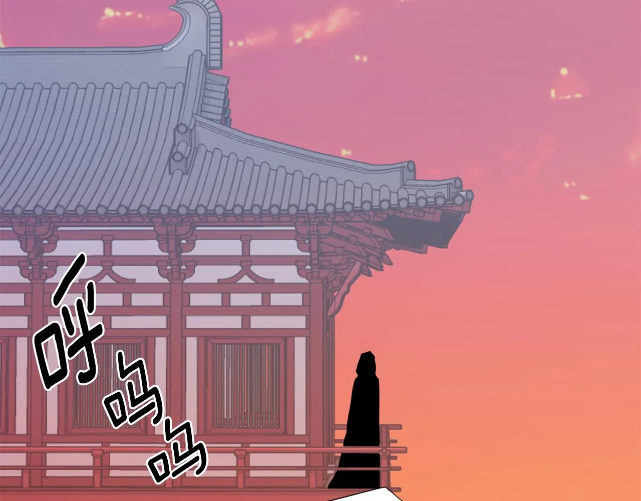 第95话 识破身份 第155页