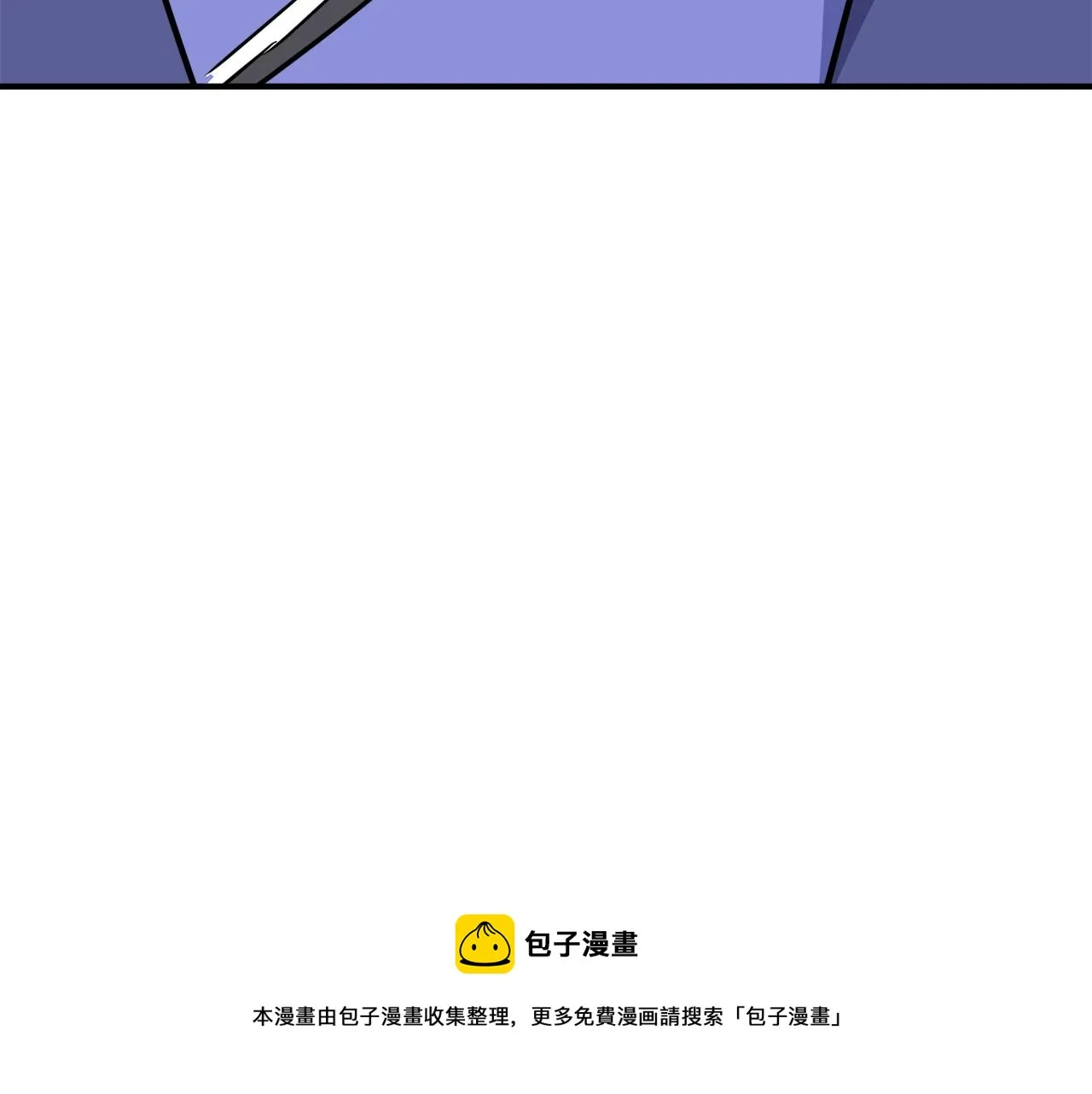 第95话 识破身份 第171页