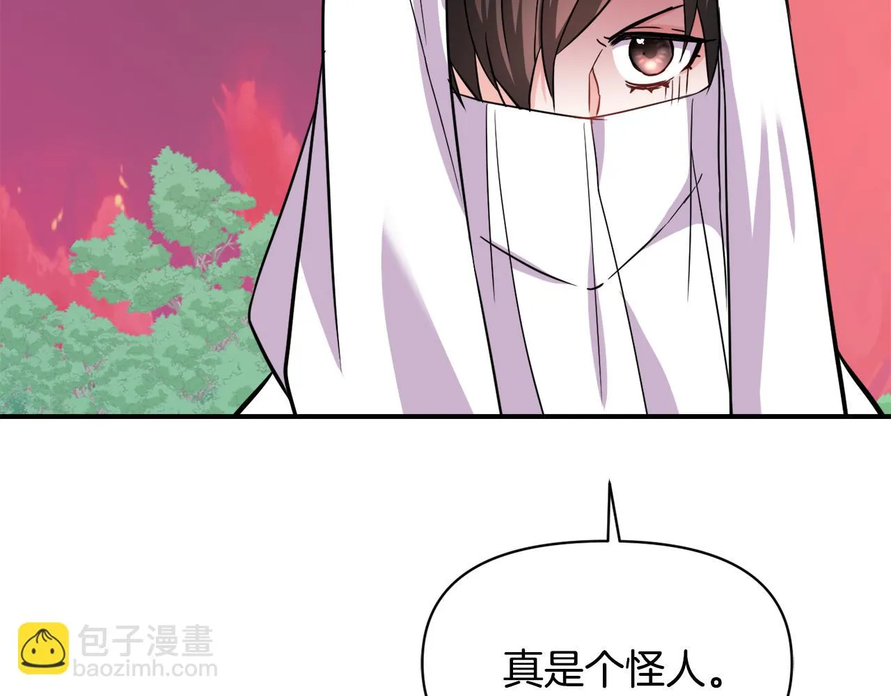 第95话 识破身份 第178页