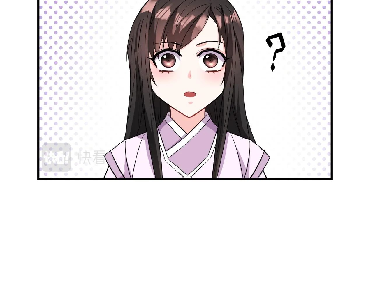 第95话 识破身份 第208页