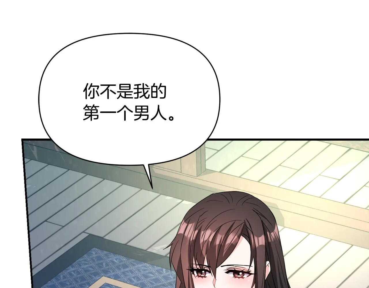 第95话 识破身份 第218页