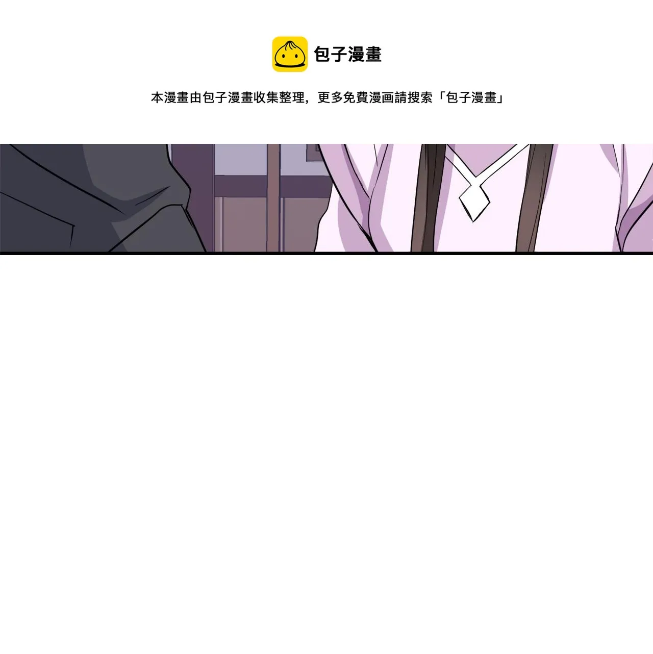第95话 识破身份 第231页