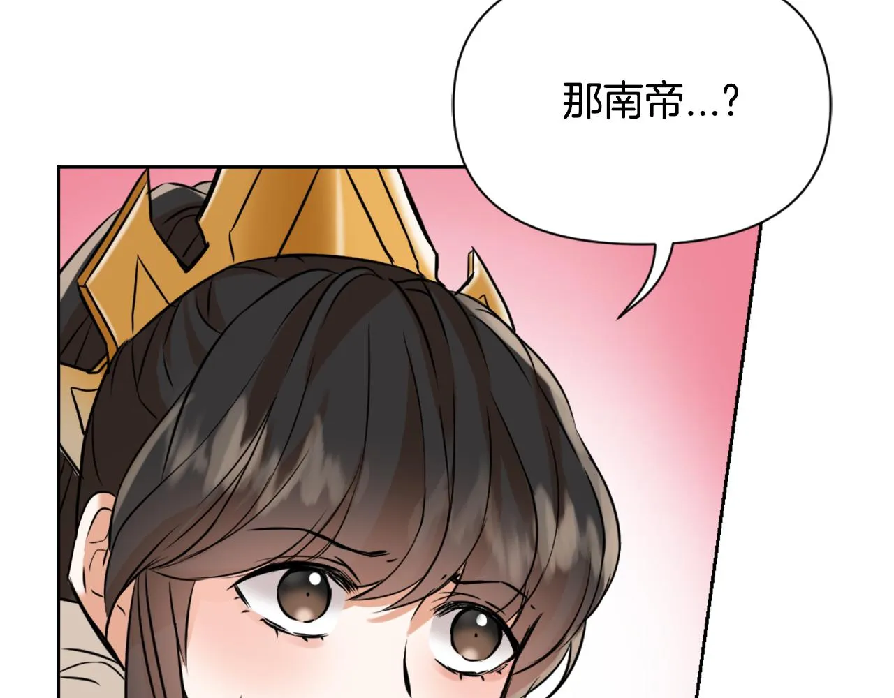 第20话 被挑拨 第22页
