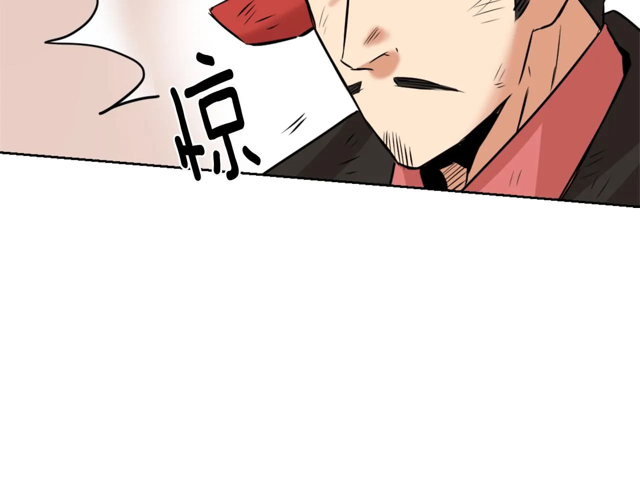 第20话 被挑拨 第43页