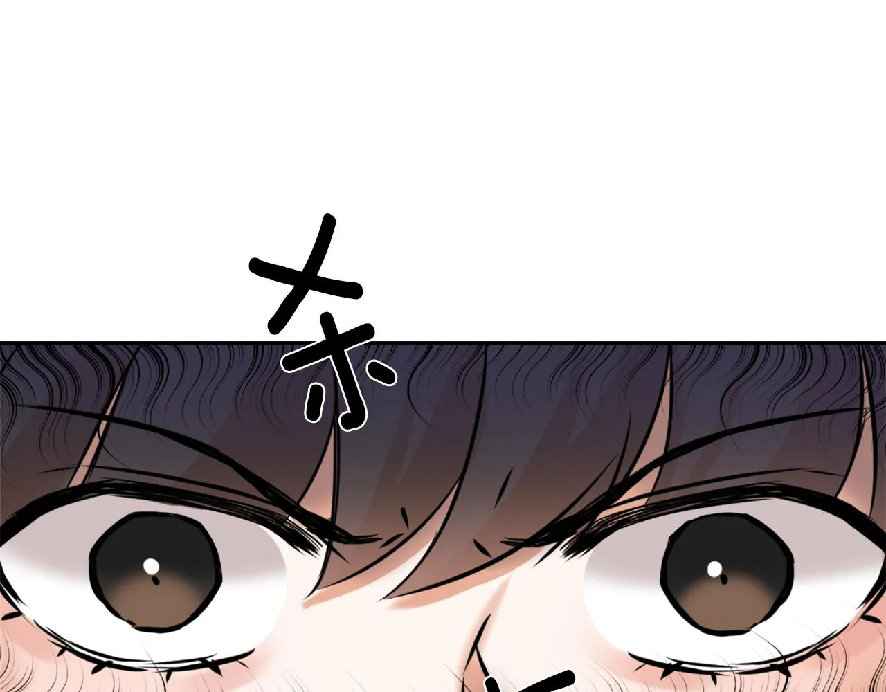 第20话 被挑拨 第65页