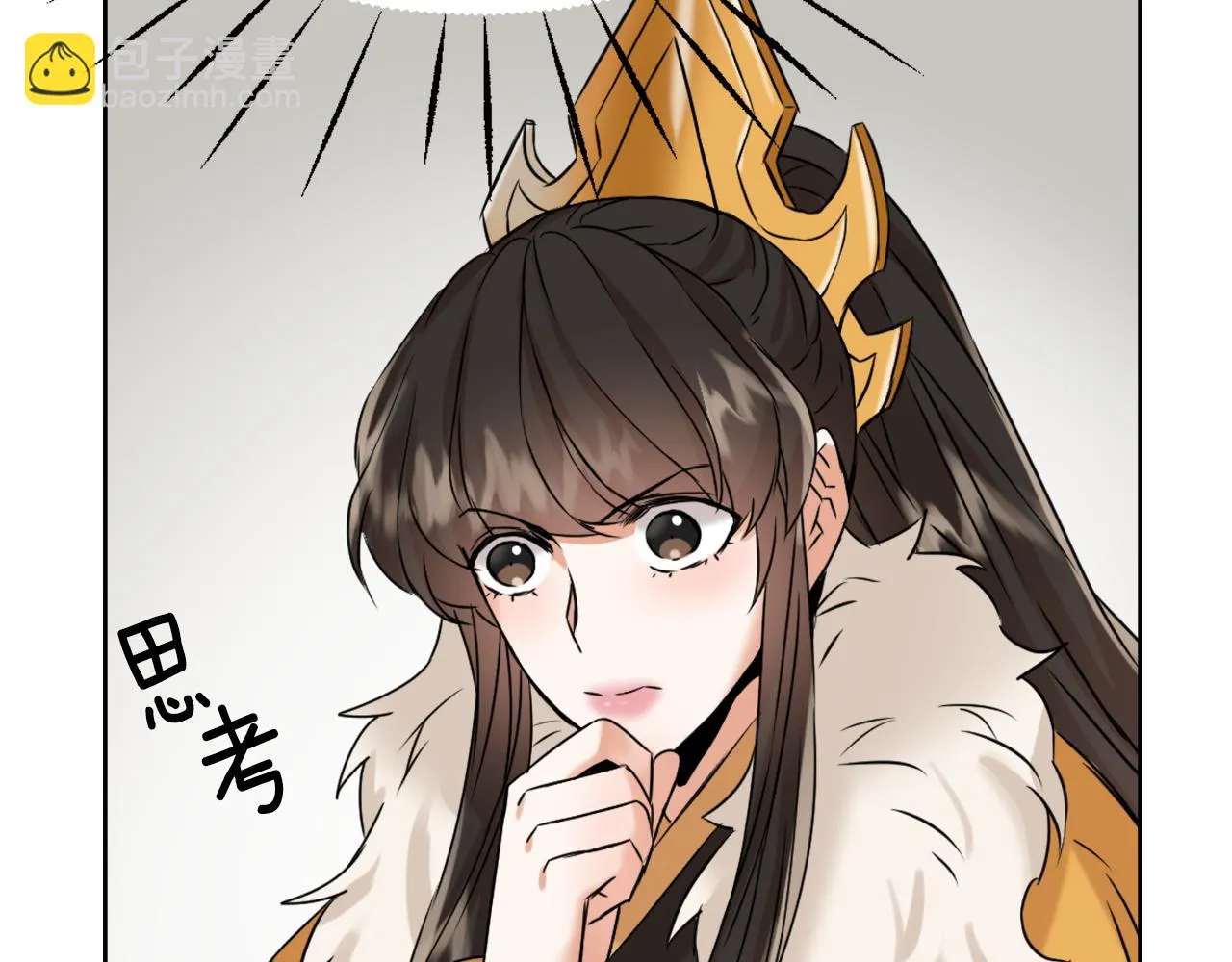 第20话 被挑拨 第85页