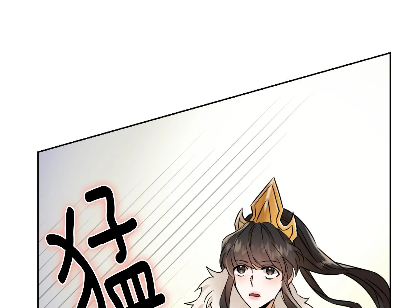 第20话 被挑拨 第114页