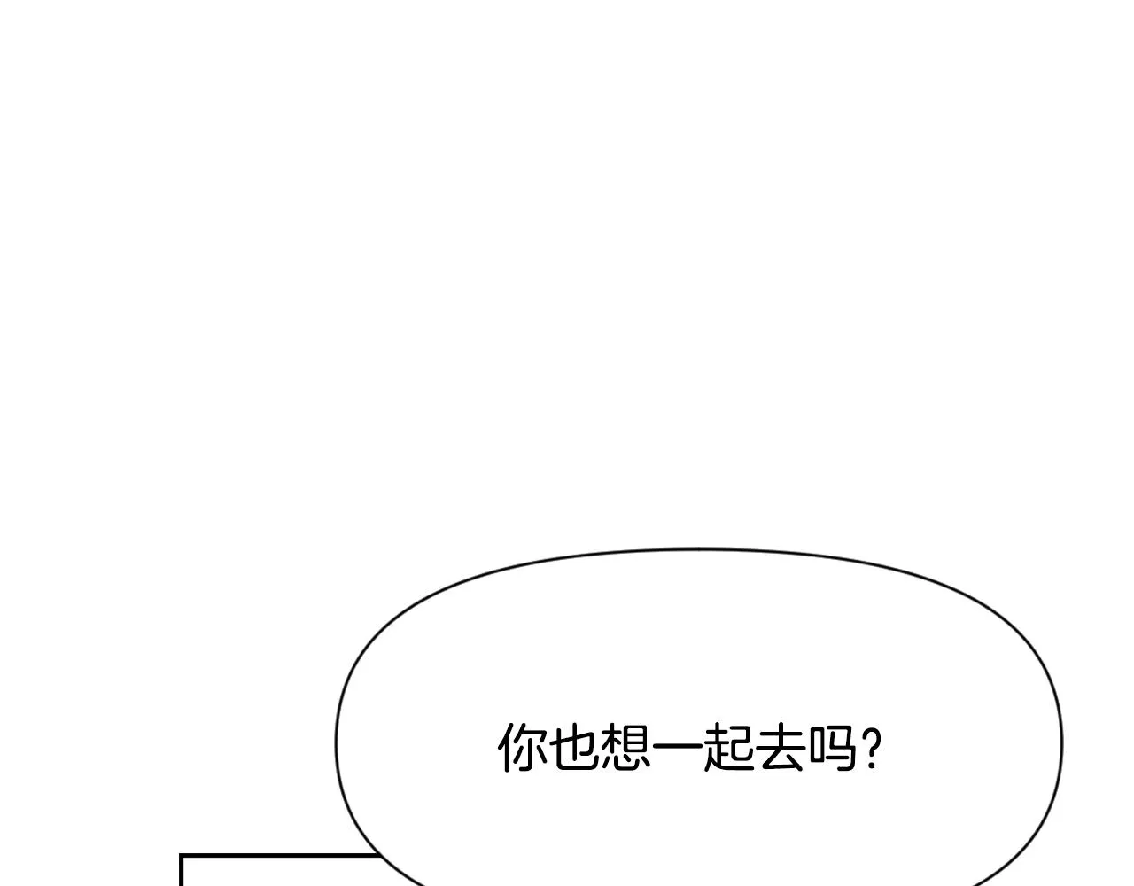 第20话 被挑拨 第127页