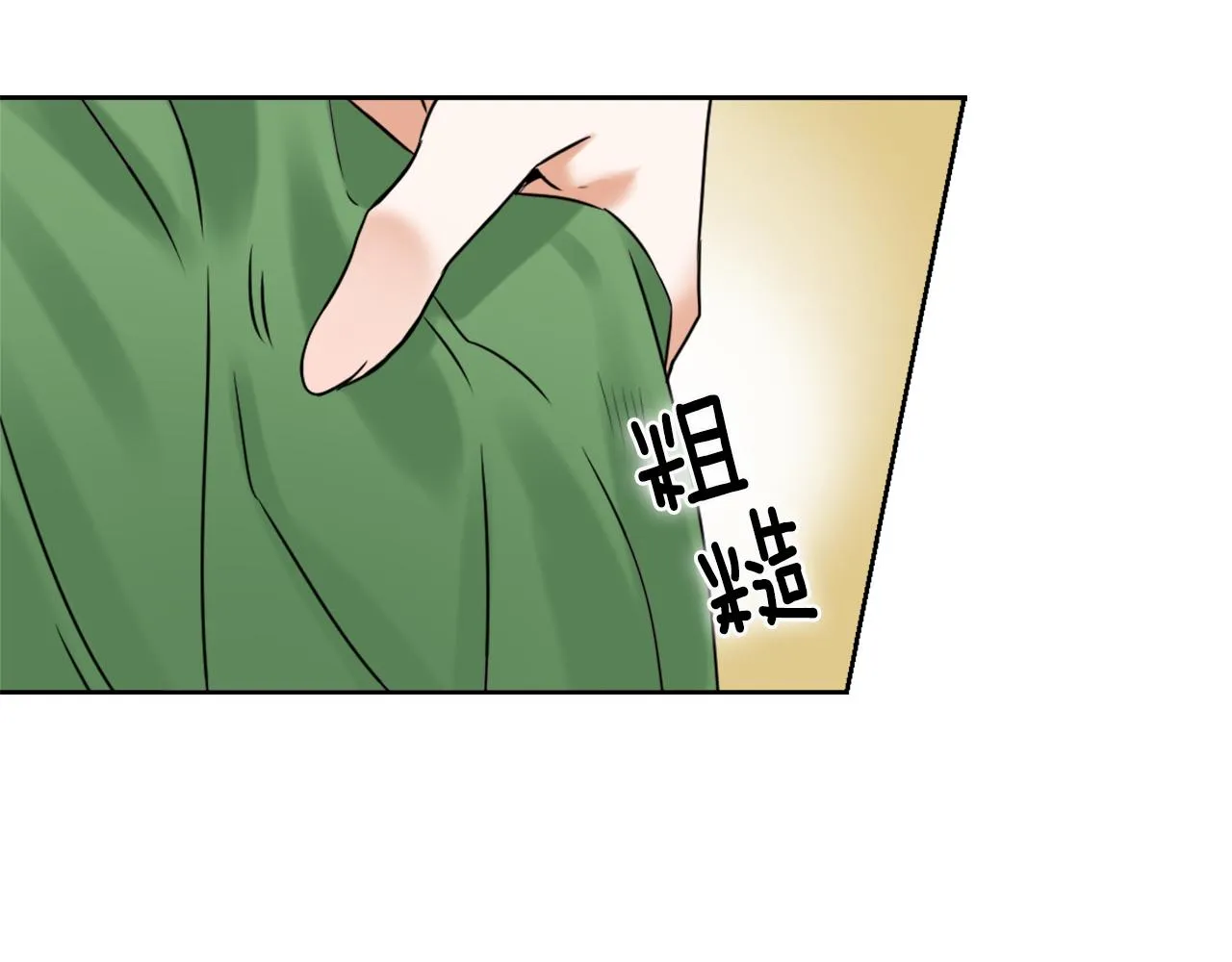第20话 被挑拨 第162页