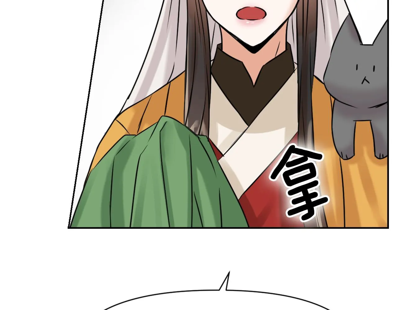 第20话 被挑拨 第166页