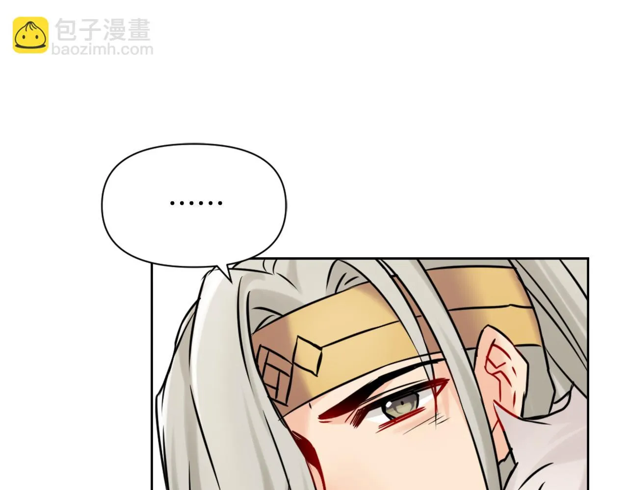 第26话 深夜遇刺 第7页