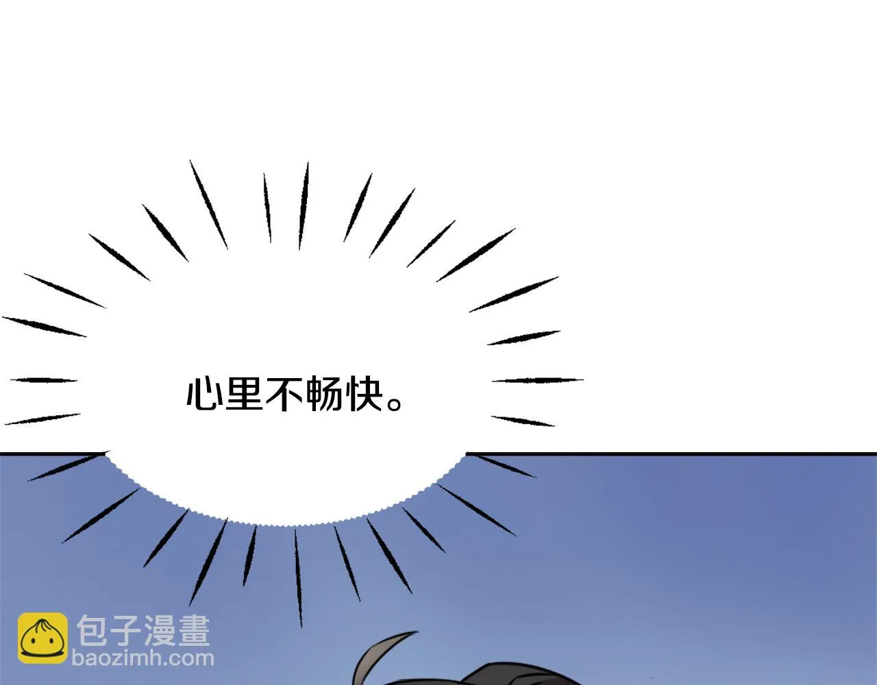 第26话 深夜遇刺 第31页