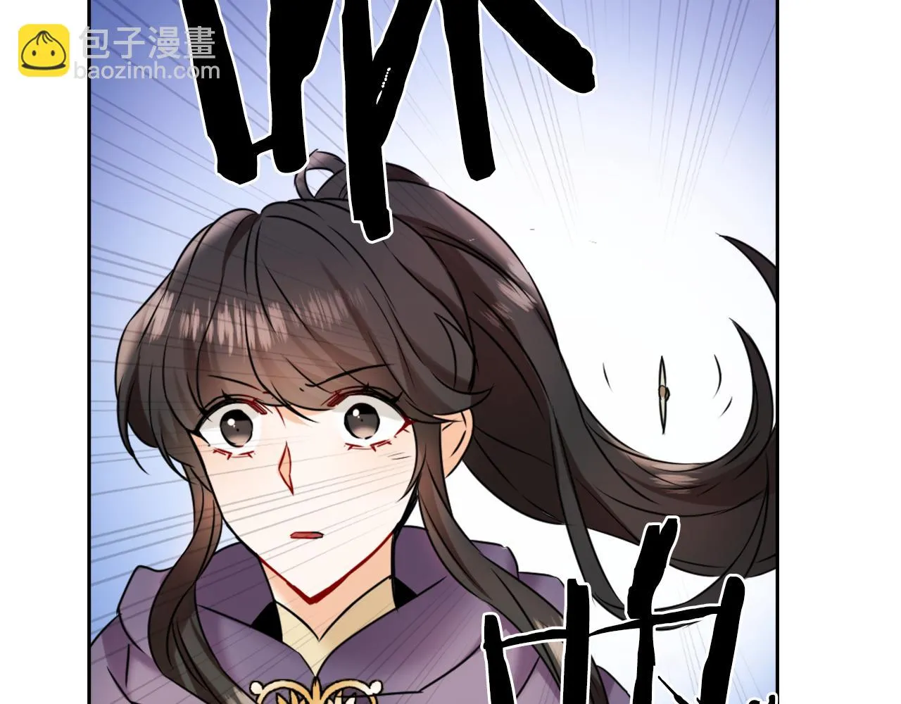 第26话 深夜遇刺 第41页