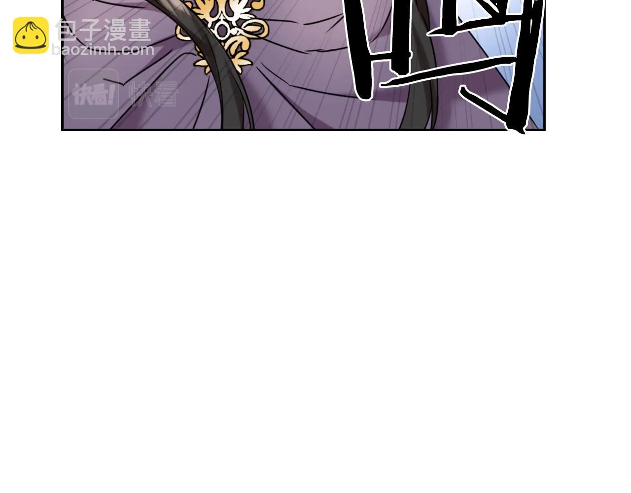 第26话 深夜遇刺 第42页