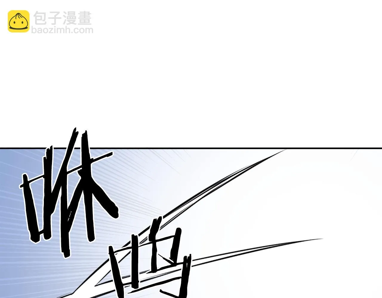 第26话 深夜遇刺 第58页
