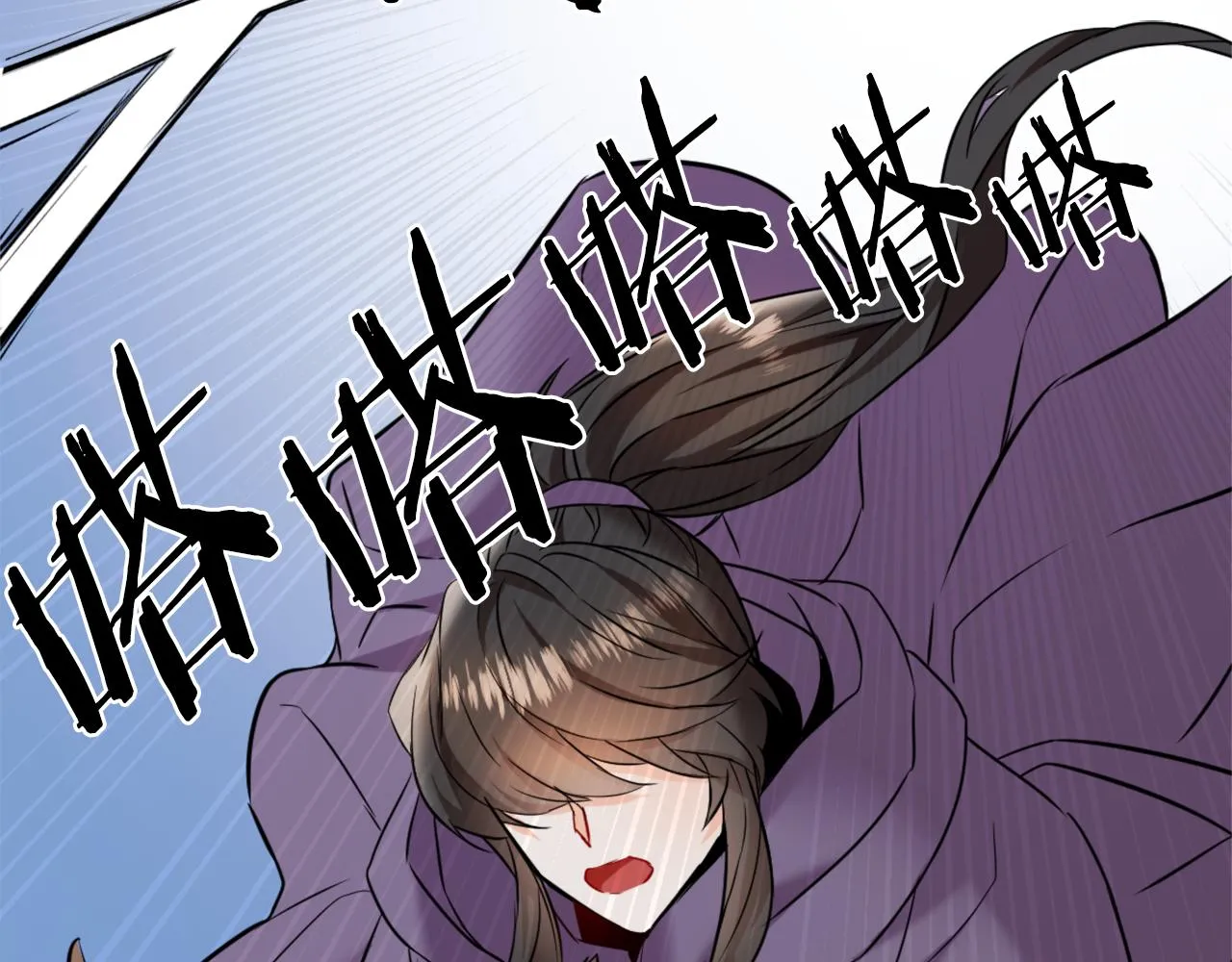 第26话 深夜遇刺 第59页