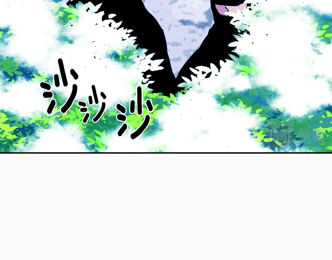 第26话 深夜遇刺 第70页