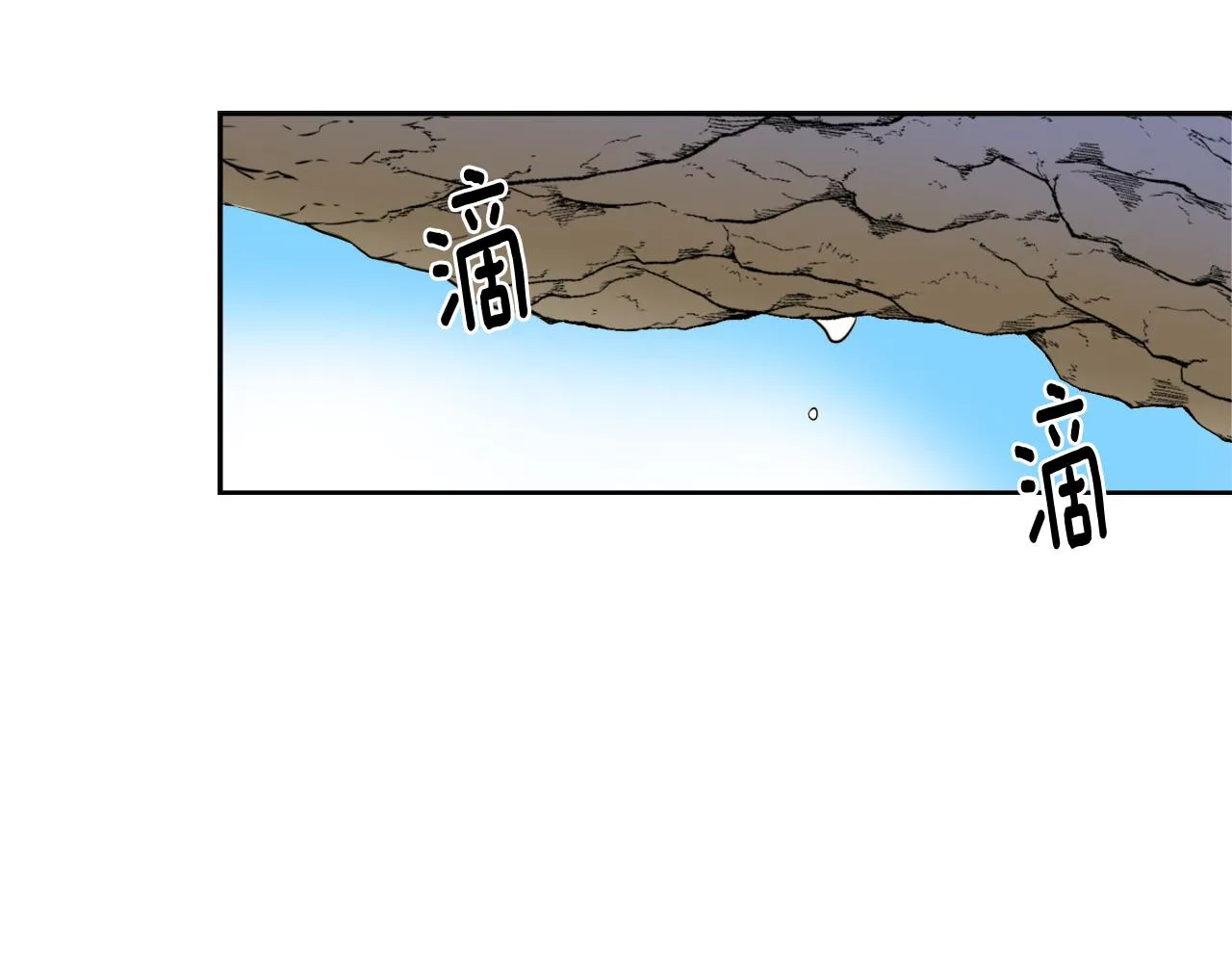 第26话 深夜遇刺 第93页