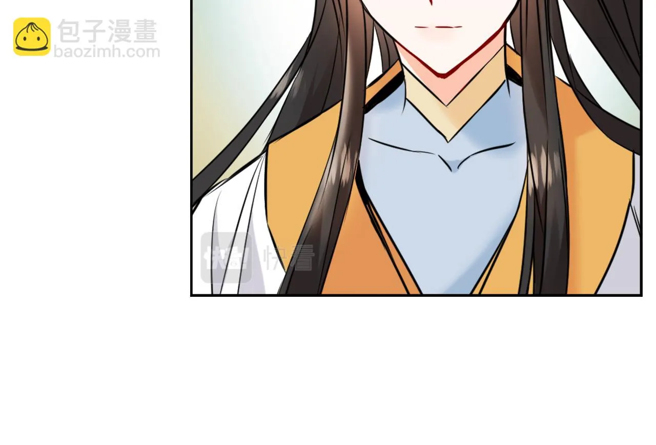 第26话 深夜遇刺 第98页