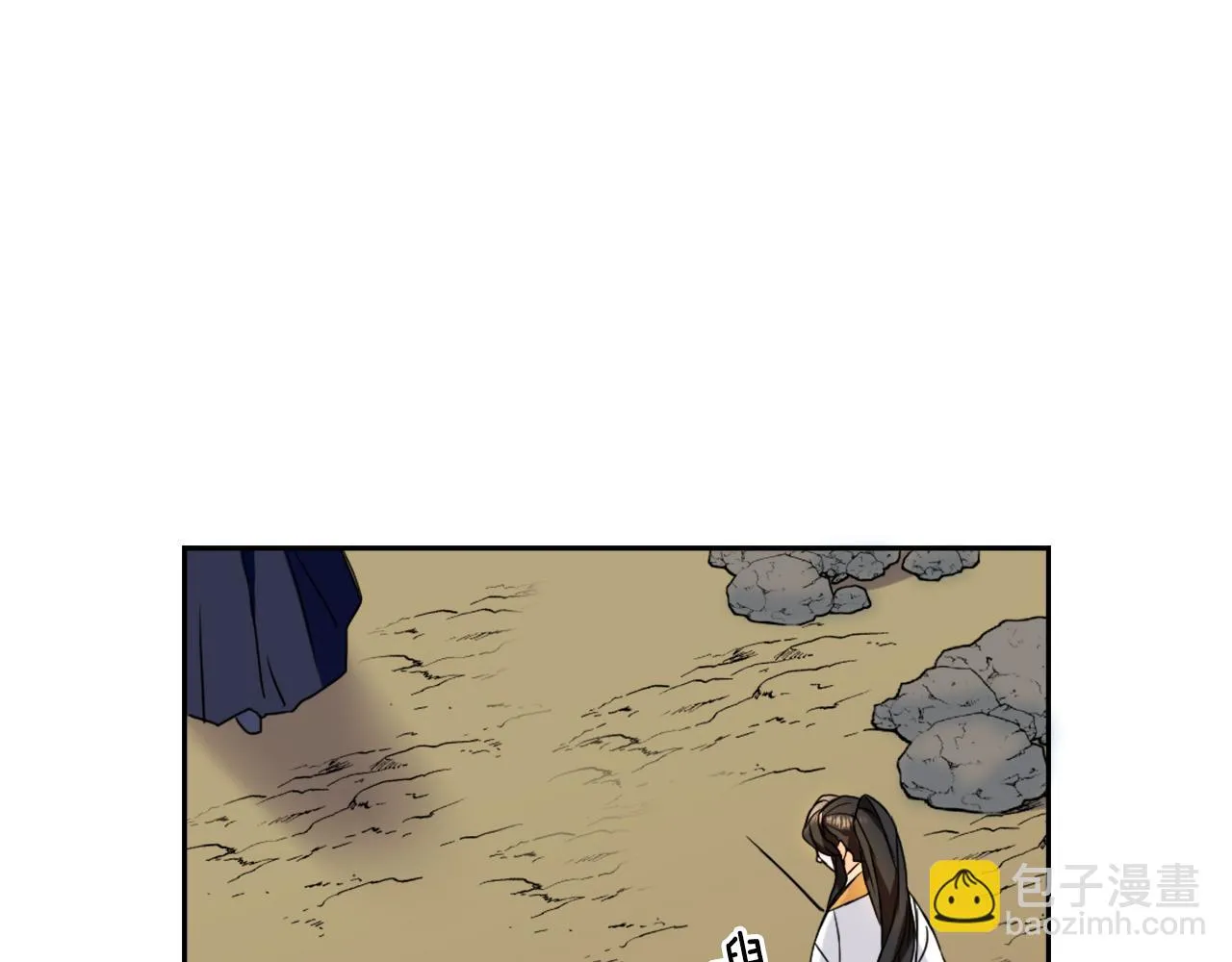 第26话 深夜遇刺 第138页