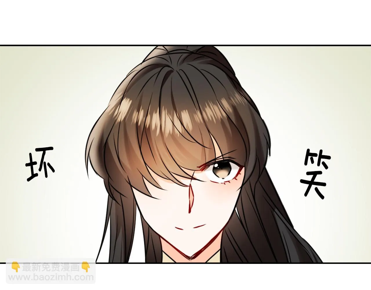 第26话 深夜遇刺 第141页