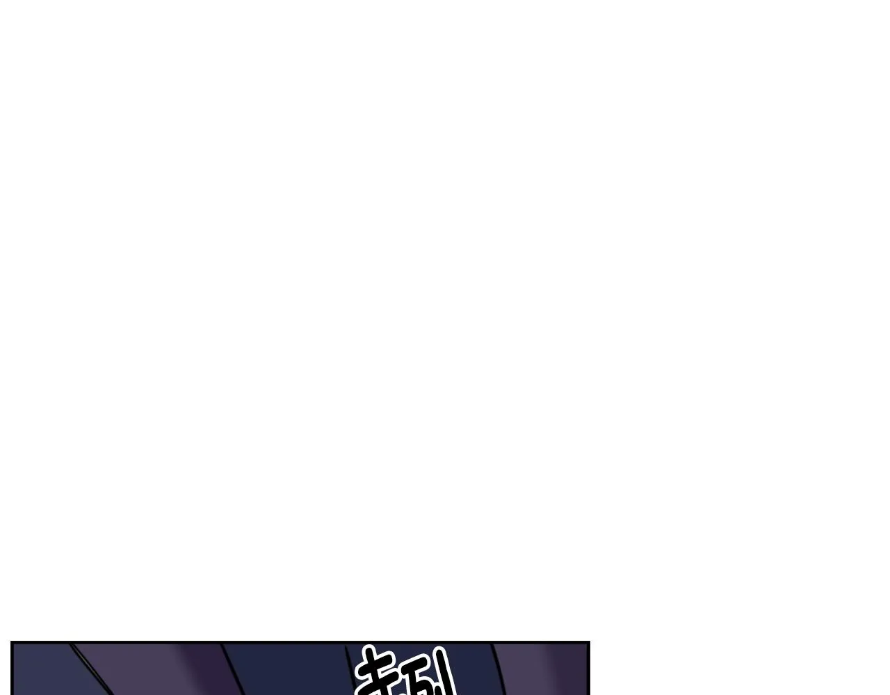 第26话 深夜遇刺 第157页