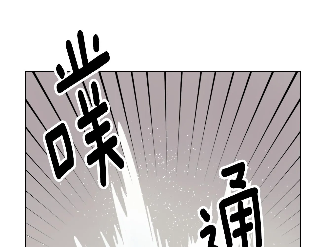 第26话 深夜遇刺 第161页