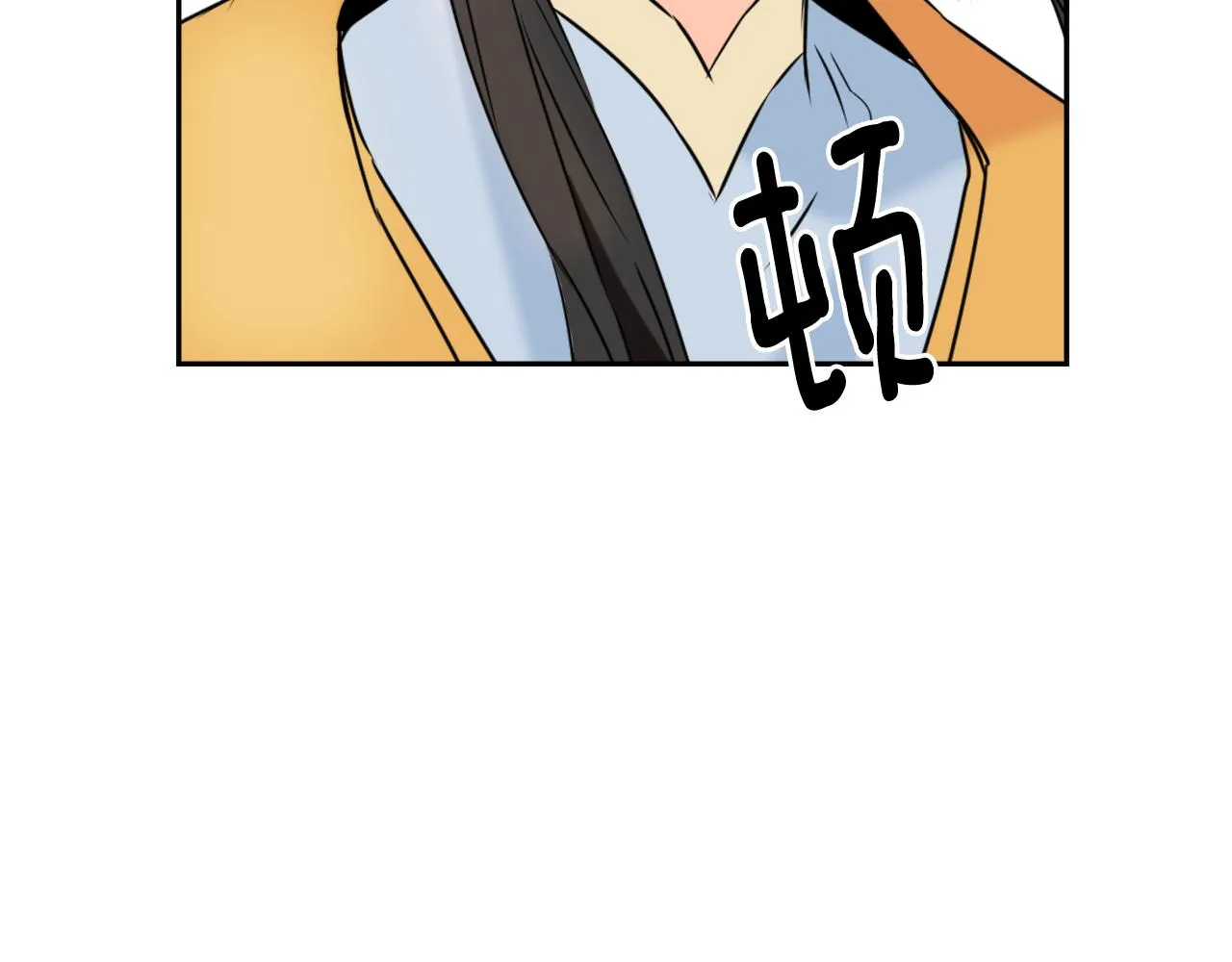 第26话 深夜遇刺 第167页