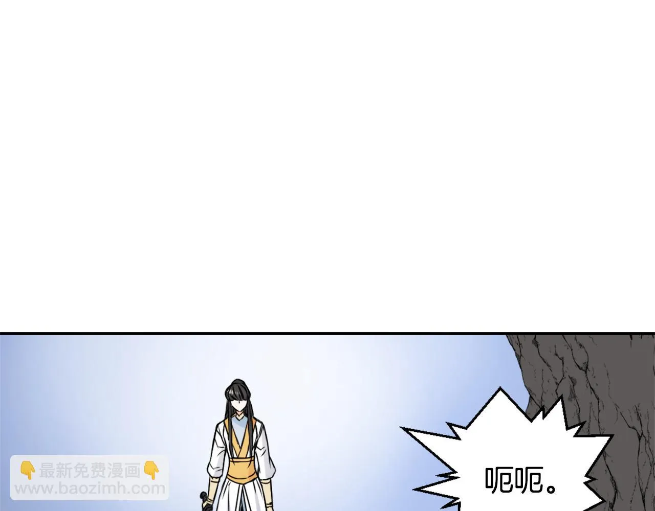 第26话 深夜遇刺 第168页