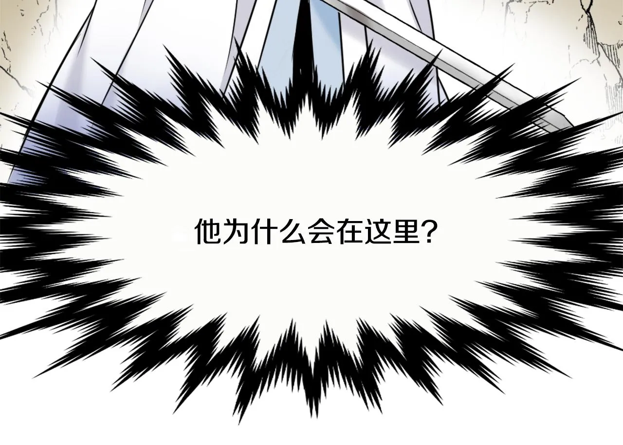 第26话 深夜遇刺 第180页