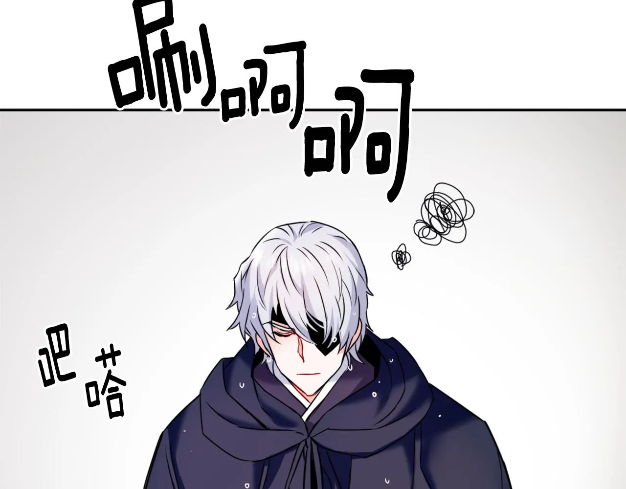 第26话 深夜遇刺 第182页