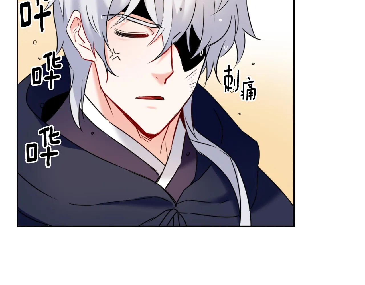 第26话 深夜遇刺 第192页