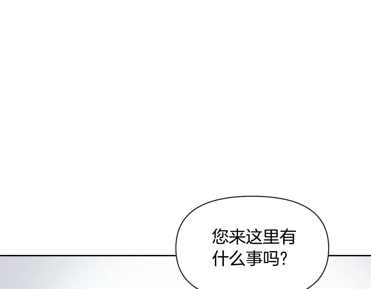 第26话 深夜遇刺 第193页