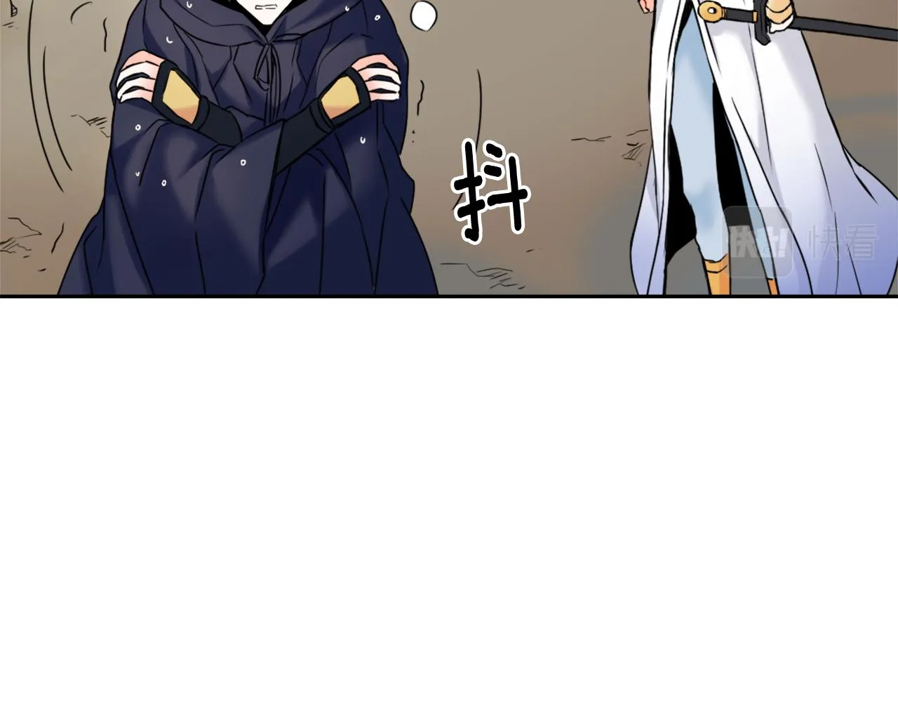 第26话 深夜遇刺 第201页