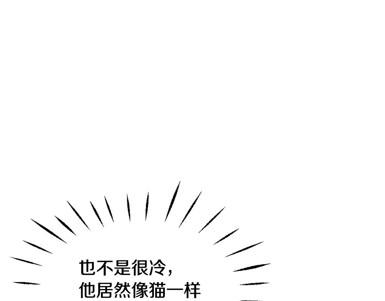 第26话 深夜遇刺 第202页