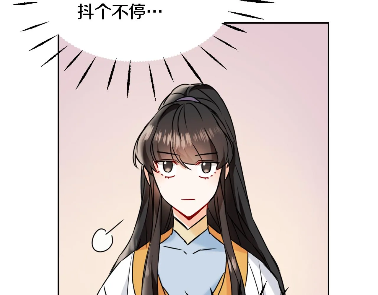第26话 深夜遇刺 第203页
