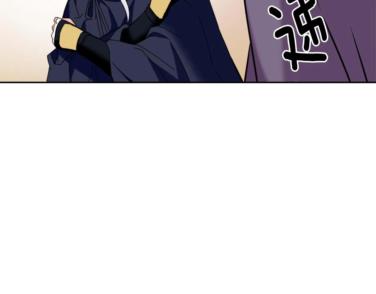 第26话 深夜遇刺 第206页