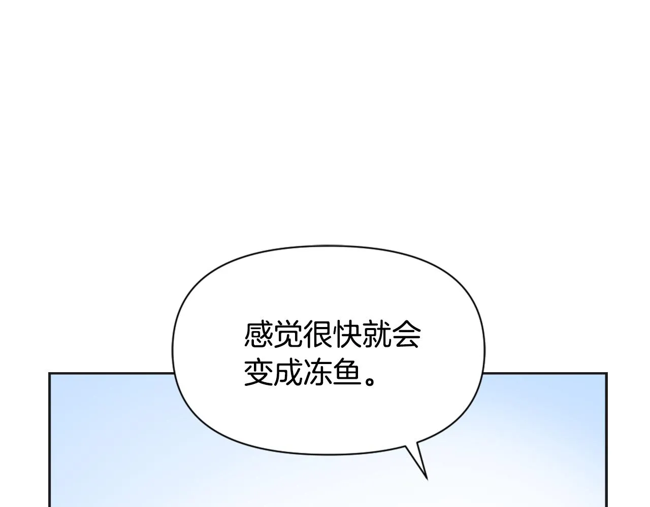 第26话 深夜遇刺 第213页