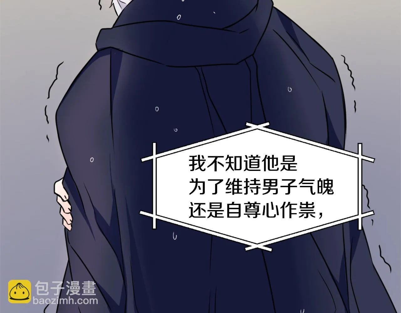 第26话 深夜遇刺 第222页