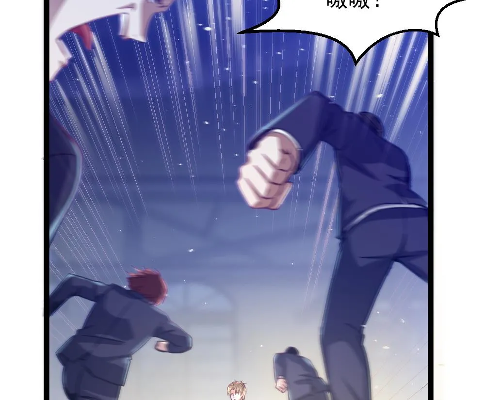 第44话 一石二鸟 第23页