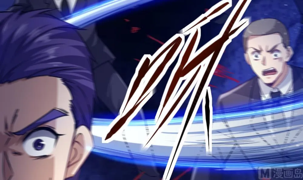 第44话 一石二鸟 第48页