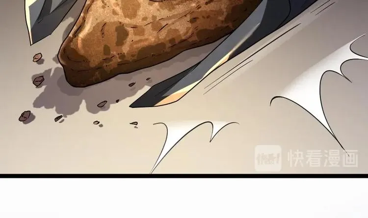 第32话 奇怪的老头 第43页